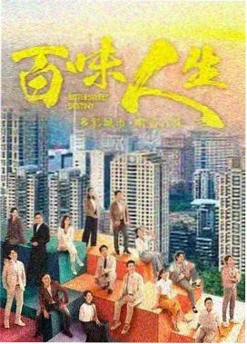 老牛影院韩剧推荐 黄金时刻